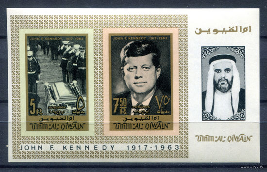 Умм-эль-Кайвайн - 1965г. - Кеннеди - полная серия, MNH [Mi bl. 2 B] - 1 блок