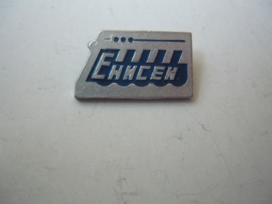 Енисей