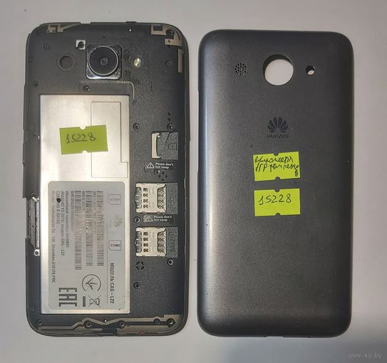 Телефон Huawei Y3 2017. 15228