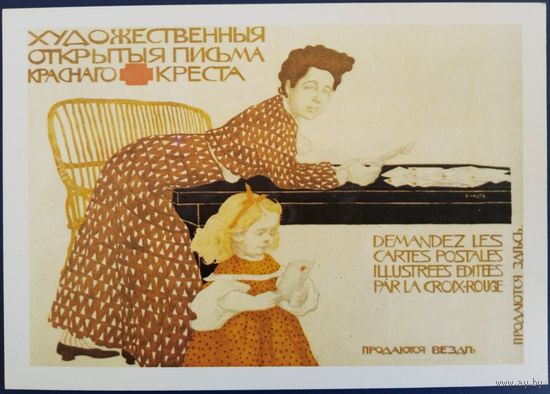 Из серии "Плакаты Российской Империи".