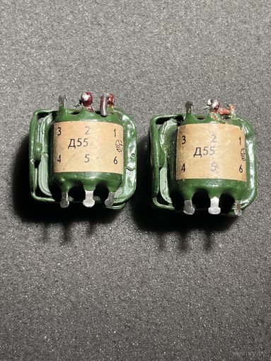 Дроссель Д55 (цена за 1шт)