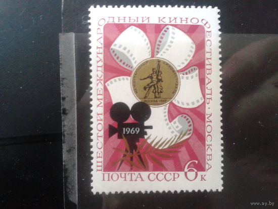 1969 Кинофестиваль**