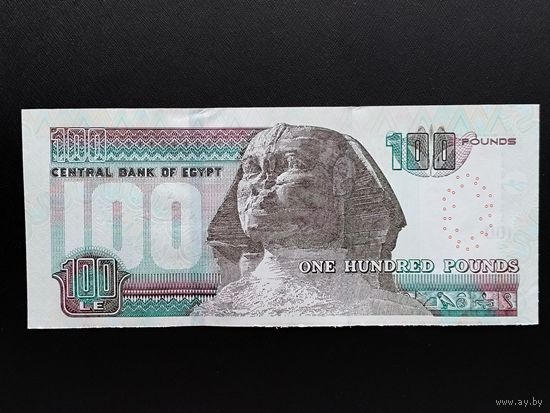 100 фунтов Египет 2024 года (UNC) некачественная обрезка