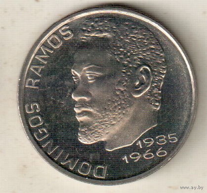 Кабо-Верде 20 эскудо 1982