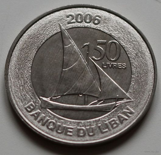 Ливан 50 ливров 2006 год UNC