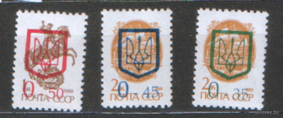 УКР. 1992. Стандарт. НДП на советских марках. чиСт.