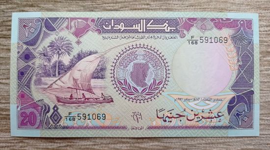 Werty71 Судан 20 фунтов 1991 UNC банкнота Корабль Редкая