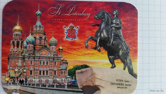 Календарик.Питер.