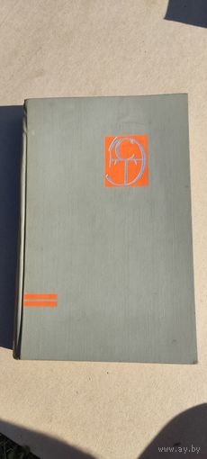 Энциклопедия современной техники, строительство, 1ый том