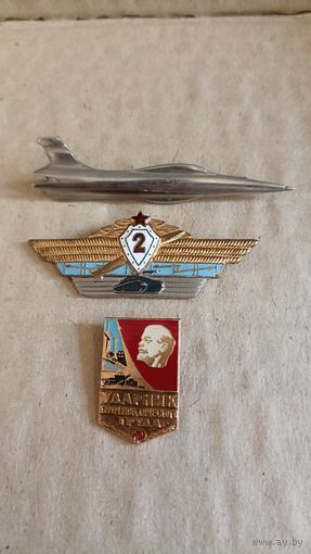 Знаки и зажим от галстука истребитель заводской