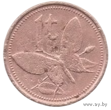 Независимое Государство Папуа - Новая Гвинея. 1 тойя (тоэа) 1981. Фауна. Бабочка.