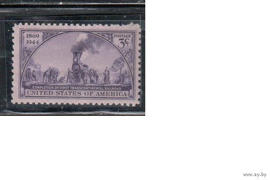 США-1944, (Мих.525), ** , Железная дорога, Паровоз (одиночка),