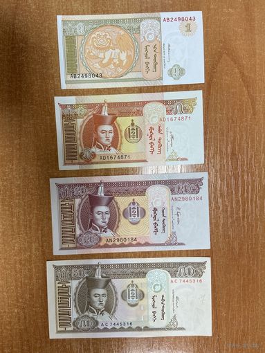 МОНГОЛИЯ 1, 5, 20, 50 тугриков 2000 год