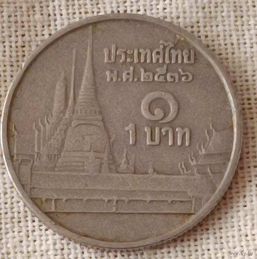 Таиланд. 1 бат (5)