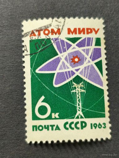 1963 СССР. Мир без оружия и войн