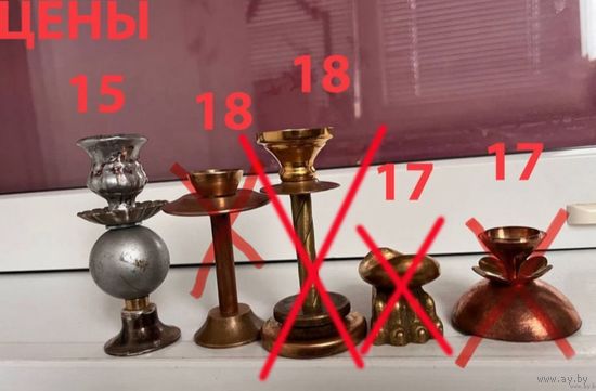Старые небольшие подсвечники Латунь/бронза Цена разные