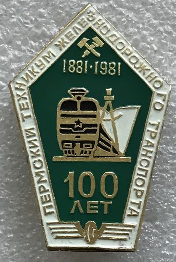 ПЕРМСКИЙ ТЕХНИКУМ ЖЕЛЕЗНОДОРОЖНОГО ТРАНСПОРТА