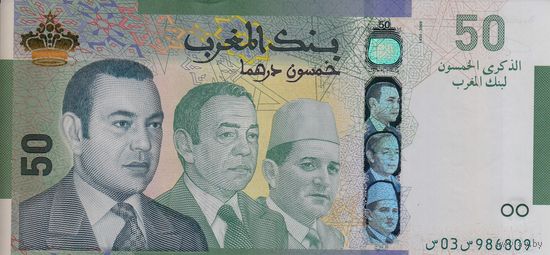 Марокко 50 дихрам 2009 (UNC)