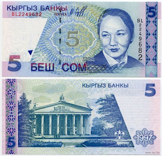 Киргизия. 5 сом (образца 1997 года, P13, UNC) [серия BL]