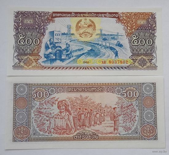 Лаос 500 кип 1988 года UNC