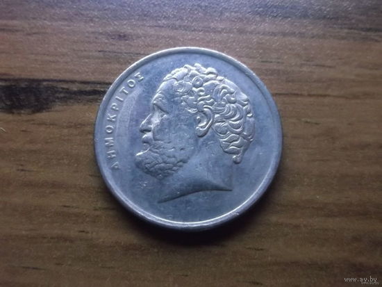 Греция 10 драхм 1992 (2)