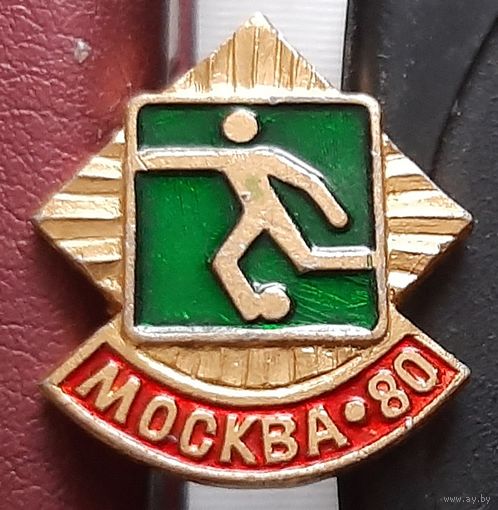 Москва-80. З-91