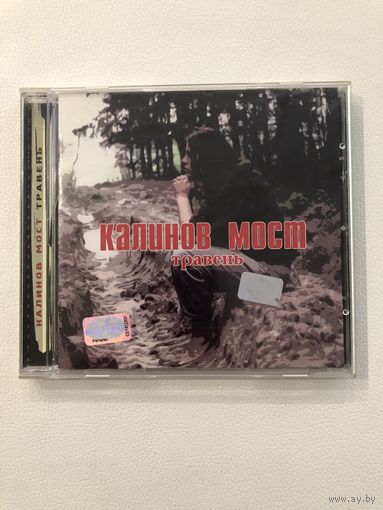CD Калинов Мост "Травень"