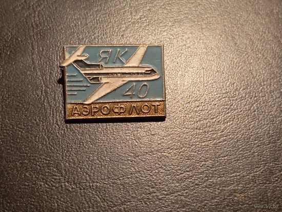 Значок самолет