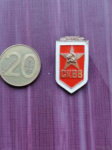 Значок легкий Советский комитет ветеранов войны