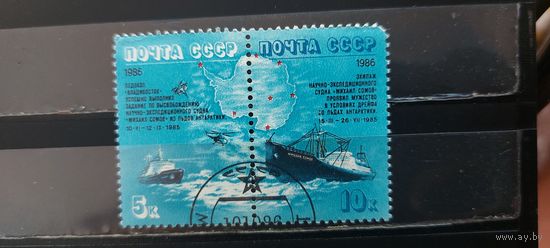 РАСПРОДАЖА. СССР 1986г. Полная серия. Гаш.