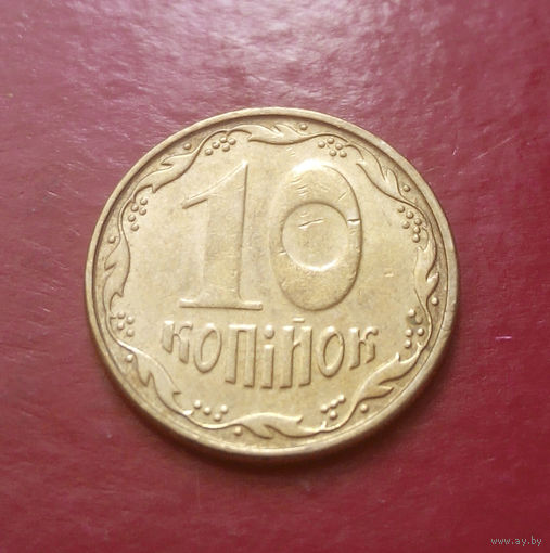 10 копеек 2009 Украина #10