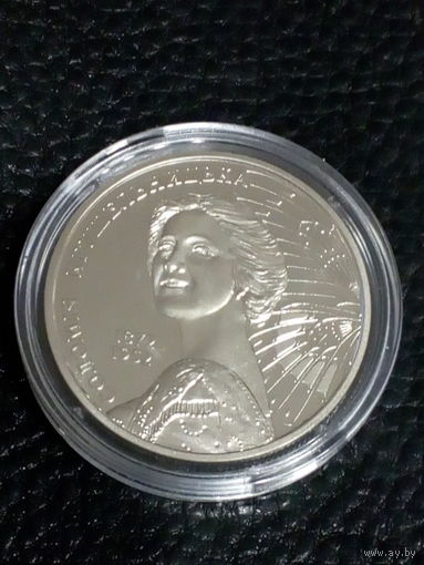 Украина 2 гривны Соломея Крушельницкая 2022 год капусла