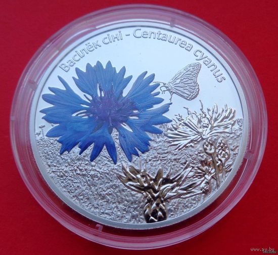 ТОРГ! 10 рублей Василёк синий! 2014! Самая РЕДКАЯ монета серии! Цветы! ВОЗМОЖЕН ОБМЕН!