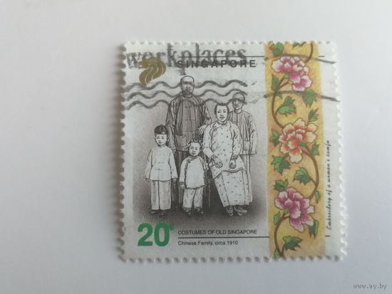 Сингапур 1992. Костюмы