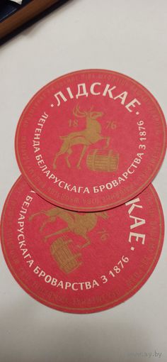 Подставка " Лидское"