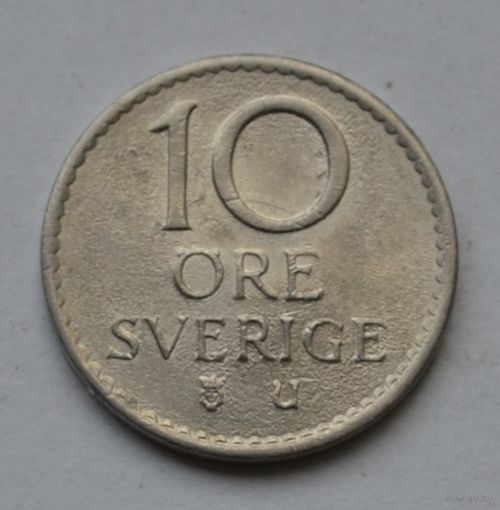 Швеция, 10 эре 1968 г.