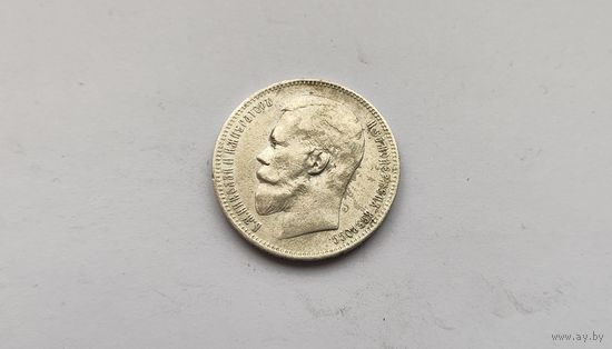 Аукцион с рубля Достойный Рубль 1898 АГ В коллекцию Без вмешательст В родной патине  Смотрите также другие мои лоты