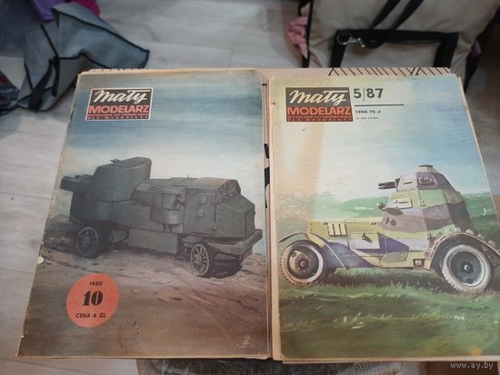 MALY MODELARZ. Броневеки. ДВА номера ОДНИМ ЛОТОМ.