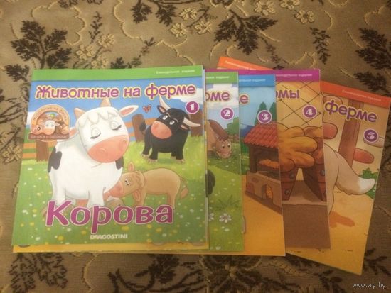 Детская коллекция "Животные на ферме".(Список в теме).