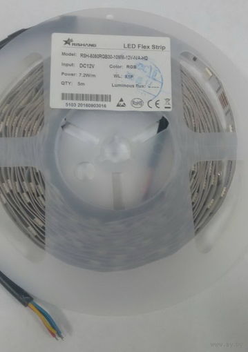 Светодиодная лента LED RGB 5 метров 5050 SMD 150Led