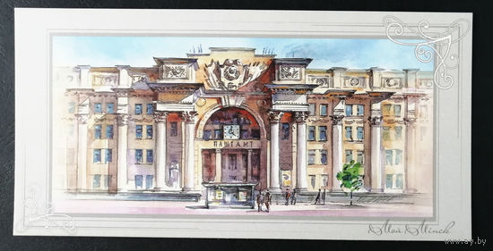 Почтамт. Мой Минск. Т. Дольская 2019 г. Тираж 2000. Чистая #0205-V2P103