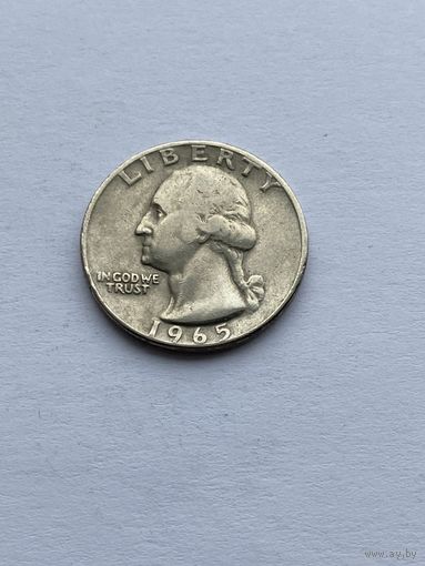 25 центов 1965 г., США