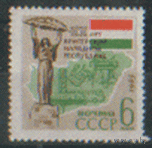 З. 3093. 1965. 20 лет ВНР. ЧиСт.