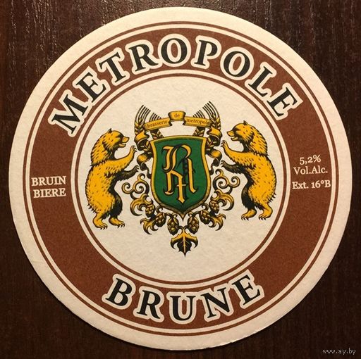 Подставка под пиво Metropole /Россия/ No 5