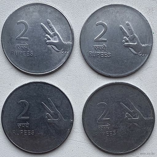 Индия 2 рупии 2010 г. Хайдарабад, Мумбай. Цена за 1 шт.