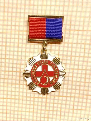 Донорство. Донорская слава Тамбовщины.