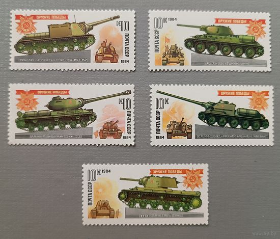 Танки. СССР, 1984