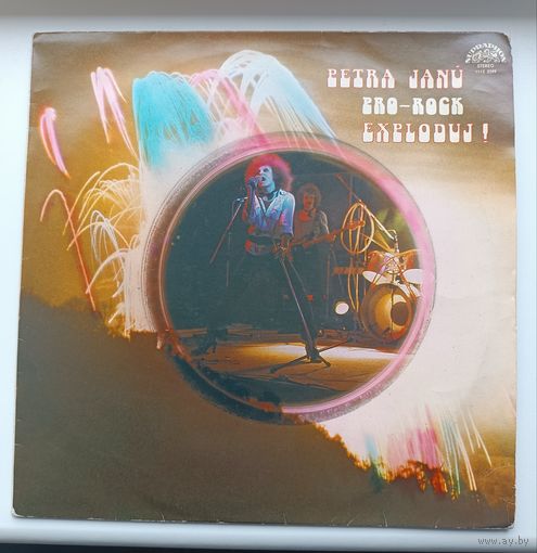 Petra Janu - Pro-Rock Exploduj ! с 1 рубля