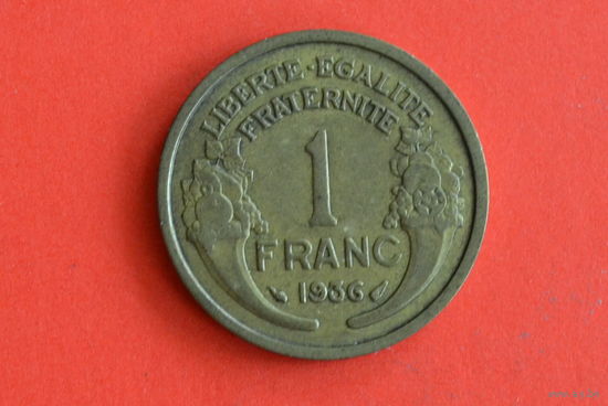Франция 1 франк 1936 с 1 руб