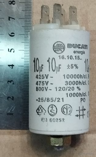 Конденсатор неполярный 10 мкФ 500В.